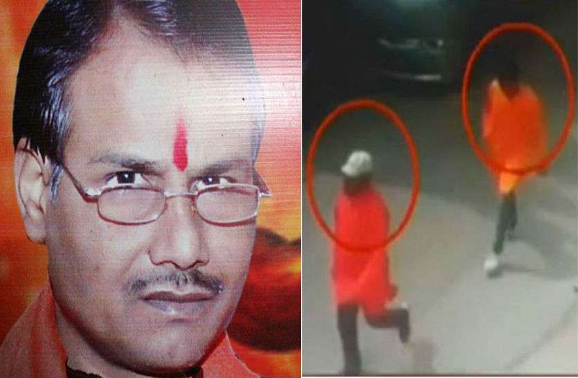 Kamlesh Tiwari Murder Kamlesh Tiwari Murder: पुलिस को गुमराह करने के लिए हत्यारोपी बार बार बदल रहे अपनी लोकेशन, राहगीरों के फोन का कर रहे इस्तेमाल
