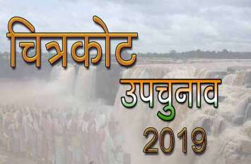 Bastar MP Deepak Baij voted in Chitrakot by election बस्तर सांसद दीपक बैज ने चित्रकोट उपचुनाव में किया मतदान, कही ये बड़ी बात