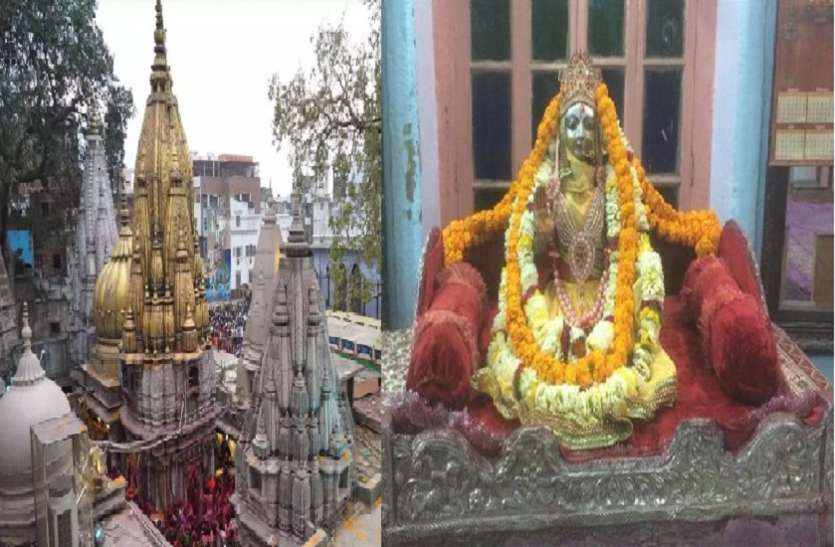 विश्वनाथ मंदिर और मां पार्वती आवास Vishwanath Corridor: अब काशी विश्वनाथ की ससुराल का भवन भी गिराया जाएगा, बाबा के शादी-व्याह और गौना पर संकट