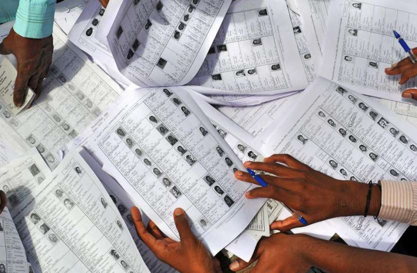 voter.jpg यह काम नहीं किया तो वोटर लिस्ट से गायब हो जाएगा नाम