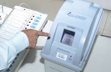 Chitrakote bypolls:VVPAT machine malfunctioned, voting Start late चित्रकोट उपचुनाव: गाडमरास की वीवीपैट मशीन खराब, दूसरे मशीन से शुरू हुई वोटिंग
