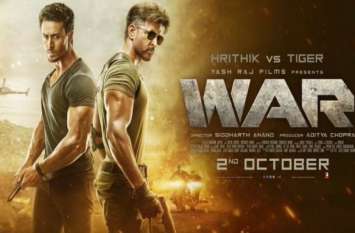'War' becomes first film to enter Rs 300 cr-club this year वॉर' ने कमाए 300 करोड़ रुपये, तोड़ा इन फिल्मों का रिकॉर्ड