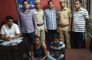 Wanted ransom by calling internet, two arrested इंटरनेट कॉलिंग कर मांगते थे फिरौती, दो दबोचे