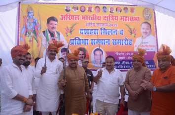shatriya samaj news राम के गुणों को जीवन में उतारकर ही सद्मार्ग पर चला जा सकता है : तोमर