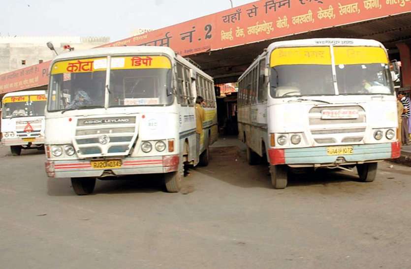 बस में सफर करते हैं तो जरूर पढ़ें, राजस्थान रोडवेज की बुधवार को एक घंटे नहीं चलेगी कोई बस बस में सफर करते हैं तो जरूर पढ़ें, राजस्थान रोडवेज की बुधवार को एक घंटे नहीं चलेगी कोई बस