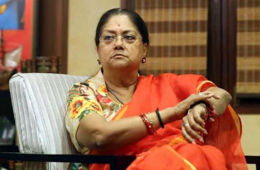 निकाय चुनावों की रणनीति पर प्रदेश भाजपा की बैठक बुधवार को, राजे की मौजूदगी पर रहेंगी सबकी निगाहें निकाय चुनावों की रणनीति पर प्रदेश भाजपा की बैठक बुधवार को, राजे की मौजूदगी पर रहेंगी सबकी निगाहें