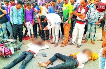 Bike riding youths hit two people in banswara शराब के नशे में बाइक सवार युवकों ने दो लोगों को मारी टक्कर, हादसे में खुद भी हुए घायल, लोगों ने की धुनाई
