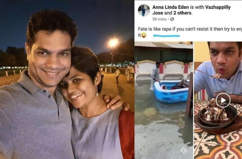 anna.jpg कांग्रेस सांसद की पत्नी ने किस्मत की रेप से करी तुलना, सोशल मीडिया पर मचा हंगामा