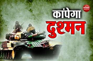 Government approved defense deals worth Rs 3300 crore सरकार ने 3300 करोड़ रुपए के रक्षा सौदों को दी मंजूरी