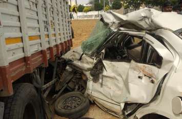 Driver dies in container-car accident घर पहुंचने से पहले रास्ते में मिले यमदूत, दो युवकों की मौत