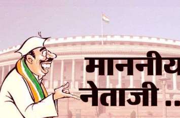 There will be two presidents of political parties in big cities of Raj राजस्थान के बड़े शहरों में सियासी दलों के होंगे दो-दो अध्यक्ष!