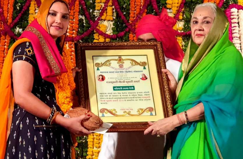 Ruma Devi And Bharat The Sawai Award Awarded à¤° à¤® à¤¦ à¤µ à¤µ à¤­à¤°à¤¤ à¤¦ à¤¸à¤µ à¤ à¤à¤µ à¤° à¤¡ à¤à¤² à¤à¤°à¤£ à¤¸ à¤¸à¤® à¤® à¤¨ à¤¤ Patrika News He just smiled a little and said: ruma devi and bharat the sawai award awarded à¤° à¤® à¤¦ à¤µ à¤µ à¤­à¤°à¤¤ à¤¦ à¤¸à¤µ à¤ à¤à¤µ à¤° à¤¡ à¤à¤² à¤à¤°à¤£ à¤¸ à¤¸à¤® à¤® à¤¨ à¤¤ patrika news