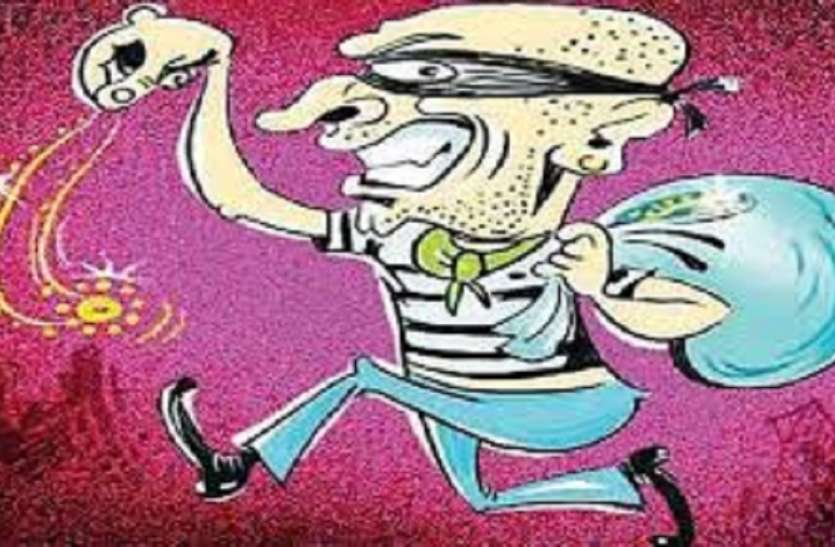 कागज का बंडल देकर उतरवा लिए सवा लाख के गहने कागज का बंडल देकर उतरवा लिए सवा लाख के गहने