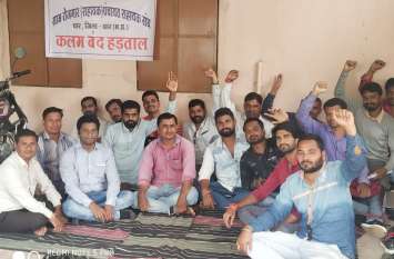 23000 Village Employment Assistants will make arrests in Jail Bharo a 23000 ग्राम रोजगार सहायक 23 अक्टूबर को भोपाल में जेल भरो आंदोलन कर देंगे गिरफ्तारियां