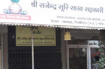 five thousand rupees declared on fugitive BJP leader and two others भगोड़े भाजपा नेता सहित दो अन्य पर पांच हजार रुपए का इनाम घोषित