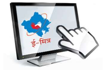 Registration started for support price purchase In Banswara समर्थन मूल्य पर खरीद से पहले ई-मित्र केंद्र और किसानों को नसीहत, ओटीपी की बजाया बायोमैट्रिक पंजीयन ही होगा मान्य