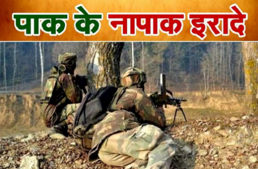 f1.png जम्मू-कश्मीर: पुंछ में पाक सेना ने दागे मोर्टार, घुसपैठ के प्रयास में थे 100 अधिक आतंकी