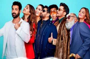 film pagalpanti trailer release john abraham anil kapoor movie जॉन अब्राहम की फिल्म पागलपंती का ट्रेलर हुआ रिलीज, हंस-हंस के हो जाएंगे लोटपोट