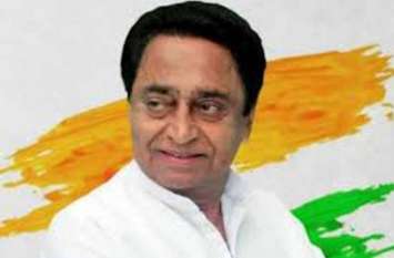 Letest news in CM Kamalnath Govt आपकी सरकार आपके द्वार की तैयारी शुरू