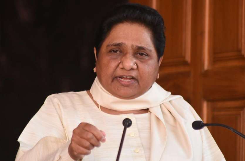 अभद्रता पर भड़कीं मायावती, बोली-बसपा नेताओं को पिटवा रही है कांग्रेस अभद्रता पर भड़कीं मायावती, बोली-बसपा नेताओं को पिटवा रही है कांग्रेस