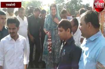 Priyanka Gandhi raebareli visit रायबरेली पहुंचीं प्रियंका गांधी, चुरुवा के हनुमान मंदिर में की पूजा-अर्चना