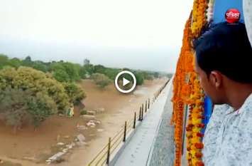 sikar ringas jaipur train passengers traveled in train first day देखें VIDEO: 30 फीट की ऊंचाई पर दौड़ी सीकर-जयपुर ट्रेन, यात्रियों ने पहली बार देखा ऐसा रोमांचक नजारा
