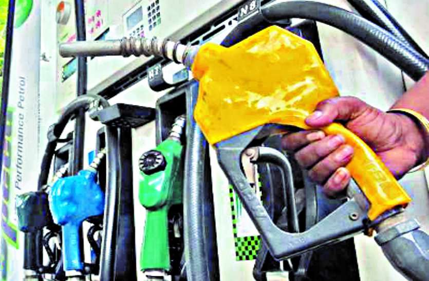 petrol दो दिन की स्थिरता के बाद, आज फिर पेट्रोल-डीजल के दाम में आम जनता को मिली राहत
