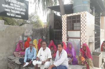 beawar विभिन्न मांगों को लेकर जताया विरोध