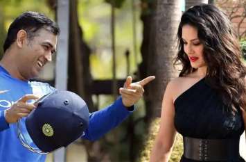 Cricket: Mahendra Singh Dhoni is country's most Dangerous celebrity हानिकारक हैं धोनी, सचिन और सनी लियोनी! बचना है तो करें ये उपाय