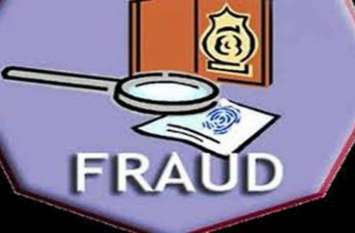 Jyotishacharya Thug and his son loses 11.50 lakhs to the city's famous शहर के नामी डॉक्टर को ज्योतिषाचार्य ठग और उसके बेटे ने लगाया 11.50 लाख का चूना