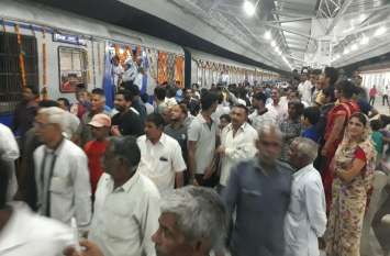 train ran after three years, thousands of people gathered to see आखिर पौने तीन साल बाद चली ट्रेन, देखने उमड़े हजारों लोग