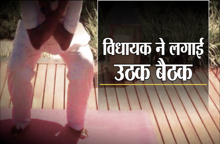 अपनी ही सरकार के खिलाफ धरने में बैठे थे कांग्रेस विधायक, बड़े भाई को देखा तो कान पकड़कर लगाई उठक बैठक अपनी ही सरकार के खिलाफ धरने में बैठे थे कांग्रेस विधायक, बड़े भाई को देखा तो कान पकड़कर लगाई उठक बैठक