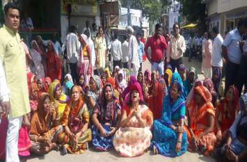 people facing water crisis staged dhrna in colerate office शहर की सड़कों पर उतरी पानी की लड़ाई