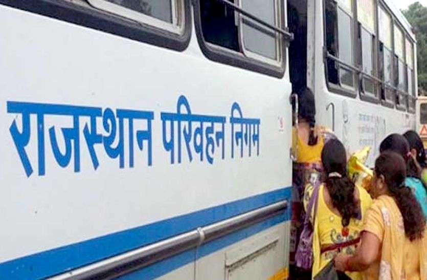 सीकर-जयपुर ट्रेन के बाद अब बस यात्रियों को दिवाली पर मिली बड़ी सौगात, पढ़ें पूरी खबर सीकर-जयपुर ट्रेन के बाद अब बस यात्रियों को दिवाली का बड़ा तोहफा, पढ़ें पूरी खबर