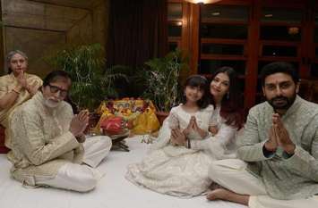 amitabh bachchan will celebrate diwali after 2 year अमिताभ बच्चन के घर में होगी दो साल बाद दिवाली पार्टी जानें कौन कौन सितारे होगें शामिल