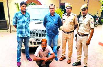 Scorpio recovered in 48 hours of theft चोरी के 48 घंटे में स्कॉर्पियो बरामद