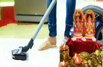 diwali 2019 tips these 10 things remove from house before diwali दीपावली से पहले घर से जरूर हटा लें ये चीजें, नहीं तो मां लक्ष्मी नहीं करेंगी आपके घर में प्रवेश