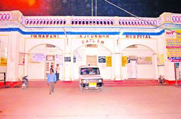 Civil Hospital जिला अस्पताल में हंगामा: मरीज से बोला रुपए दो नहीं तो पैर में लगी रॉड वापस निकाल लूंगा