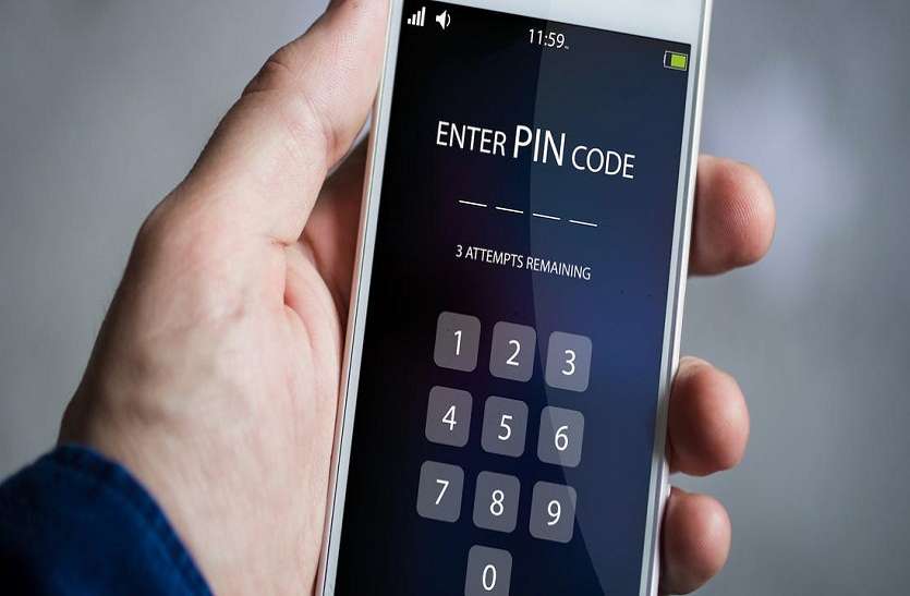 mibile_password.jpg महिला पहुंची पुलिस के पास और बोली की पति नहीं बताता मोबाइल का पासवर्ड, मुझे है शक
