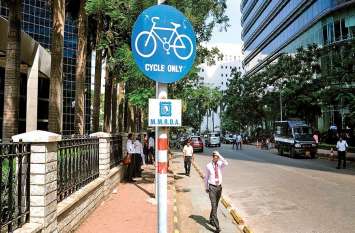 MMRDA's bicycle facility, now bicycles will run in BKC एमएमआरडीए की साइकिल सुविधा, अब बीकेसी में दौड़ेंगी साइकिलें