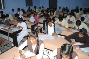 Mp board : 27 marks required to pass in board examination अब बोर्ड परीक्षा में पास होने के लिए चाहिए इतने अंक, छात्रों में खुशी की लहर