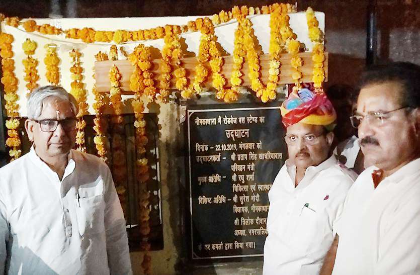 सीकर-जयपुर ट्रेन के बाद अब बस यात्रियों को दिवाली पर मिली बड़ी सौगात, पढ़ें पूरी खबर