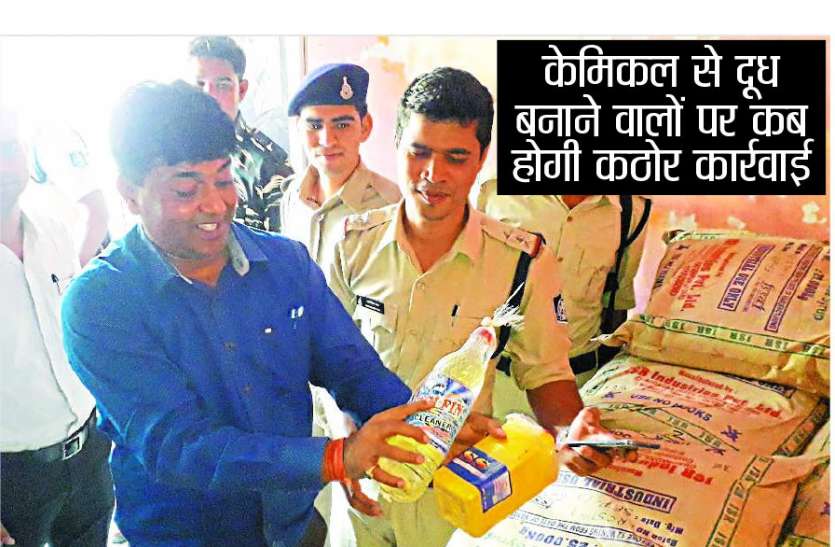 गोदाम में छापा मारने पर ऐसा क्या मिला कि अधिकारियों के उड़ गए होश... गोदाम में छापा मारने पर ऐसा क्या मिला कि अधिकारियों के उड़ गए होश...