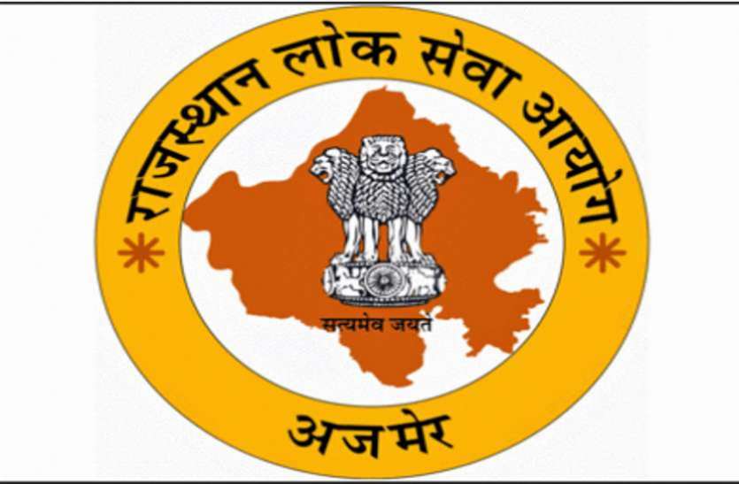 education news in hindi, education, RPSC, RPSC Exam, RPSC Jobs, RPSC result, RPSC Exam Result, govt jobs, government jobs, sarkari naukri, RPSC ने बदला कॉपी चैक करने का पैटर्न, परीक्षा देने वाले युवाओं पर पड़ेगा बड़ा असर