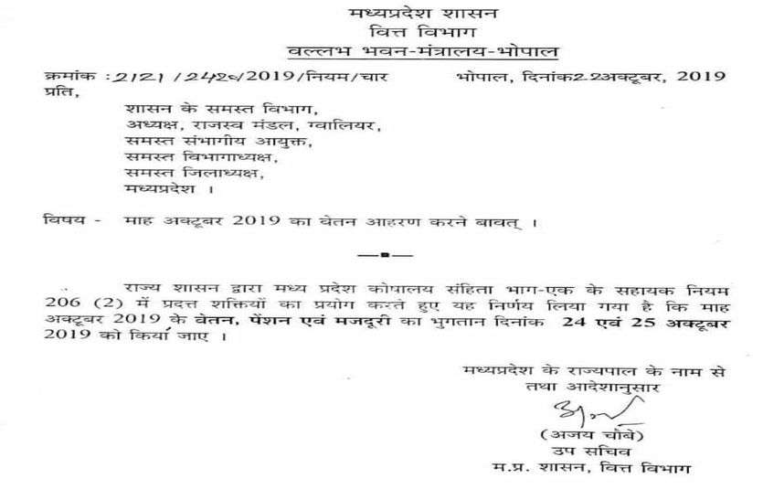 patrika