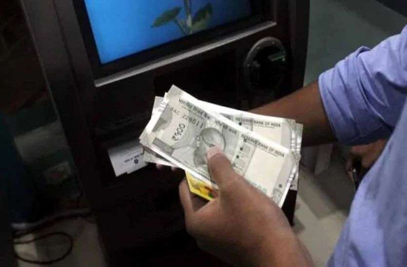 'Erasure' generating money from ATM, fraud of two and a half million,