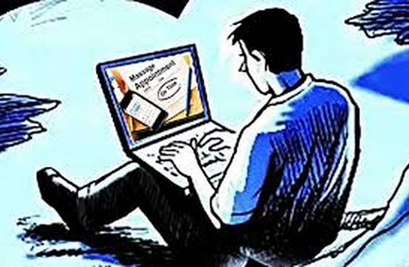 Cheating chilli-onion cheaply on Facebook, cheated big money फेसबुक पर ऐसे दिया सस्ते में मिर्ची-प्याज का झांसा!