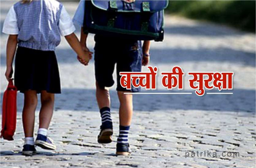 School children safety