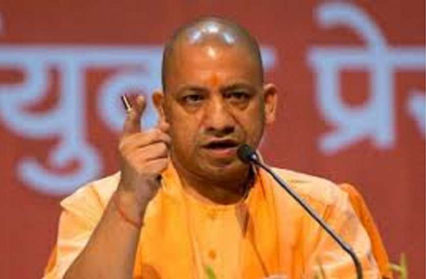CM Yogi यूपीः सरकारी कर्मचारियों की हड़ताल पर बैन, 6 महीने के लिए लगा एस्मा