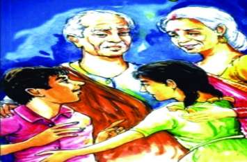 chattisgarhi sahitya अइसे बनथे भगवान